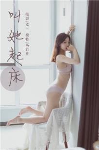 征服邻居漂亮人妻3