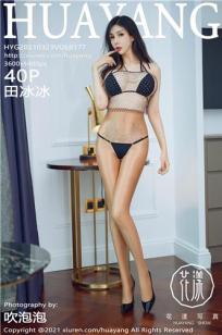 《图书馆的女朋友》 5-6集 结局