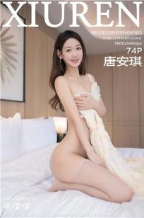 我朋友的老婆