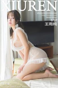 善良的女秘书