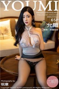 善良的女儿中字头特别篇剧情解析