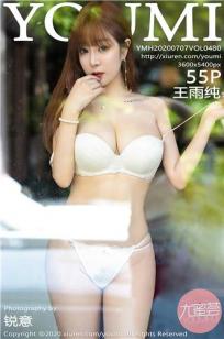 《图书馆的女朋友》 5-6集 结局